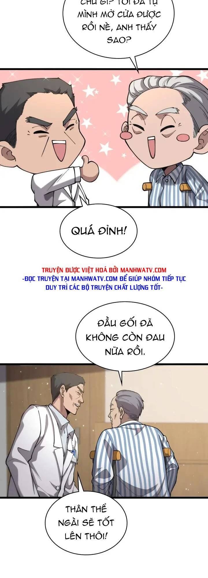 Đại Y Lăng Nhiên Chapter 125 - 11