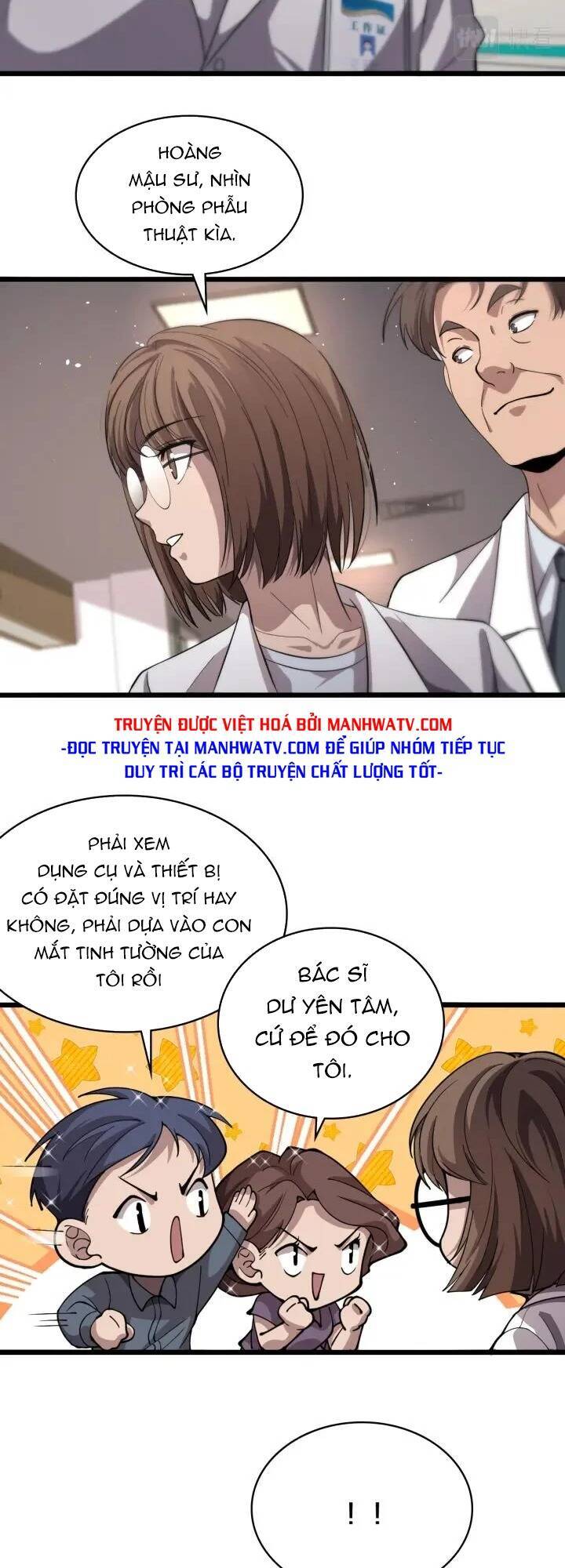 Đại Y Lăng Nhiên Chapter 135 - 11
