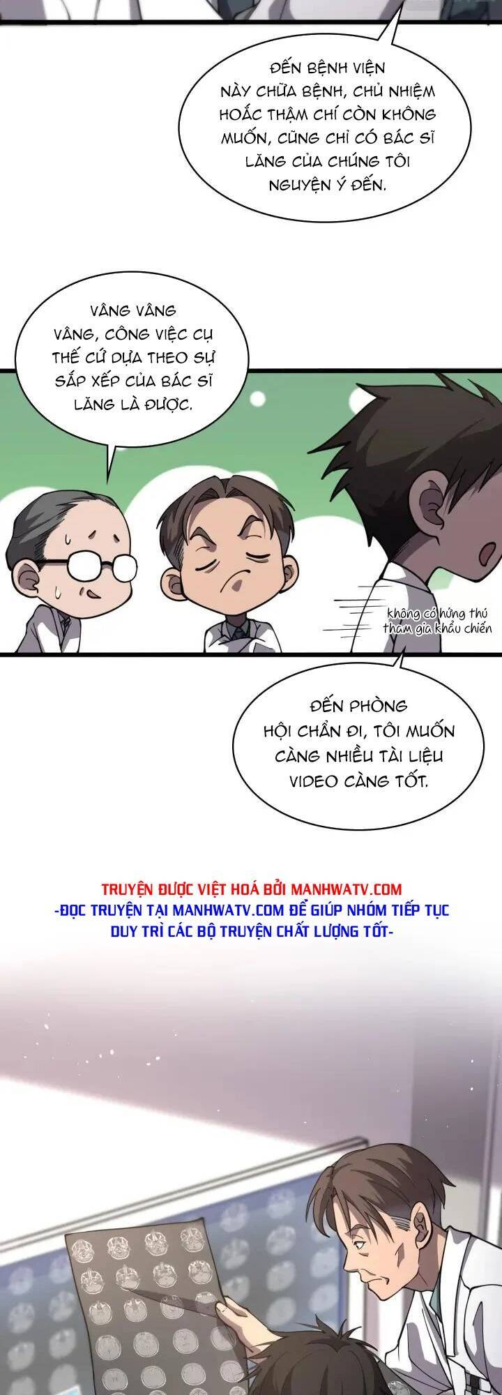 Đại Y Lăng Nhiên Chapter 135 - 19