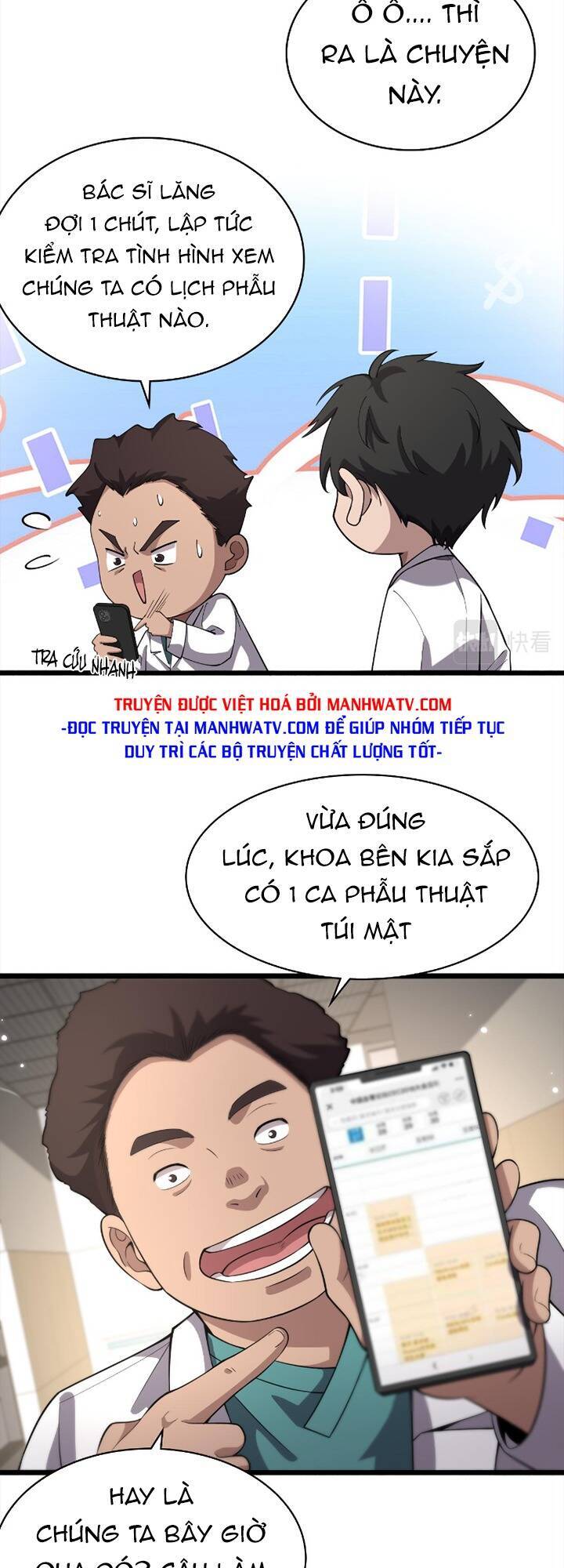 Đại Y Lăng Nhiên Chapter 165 - 11
