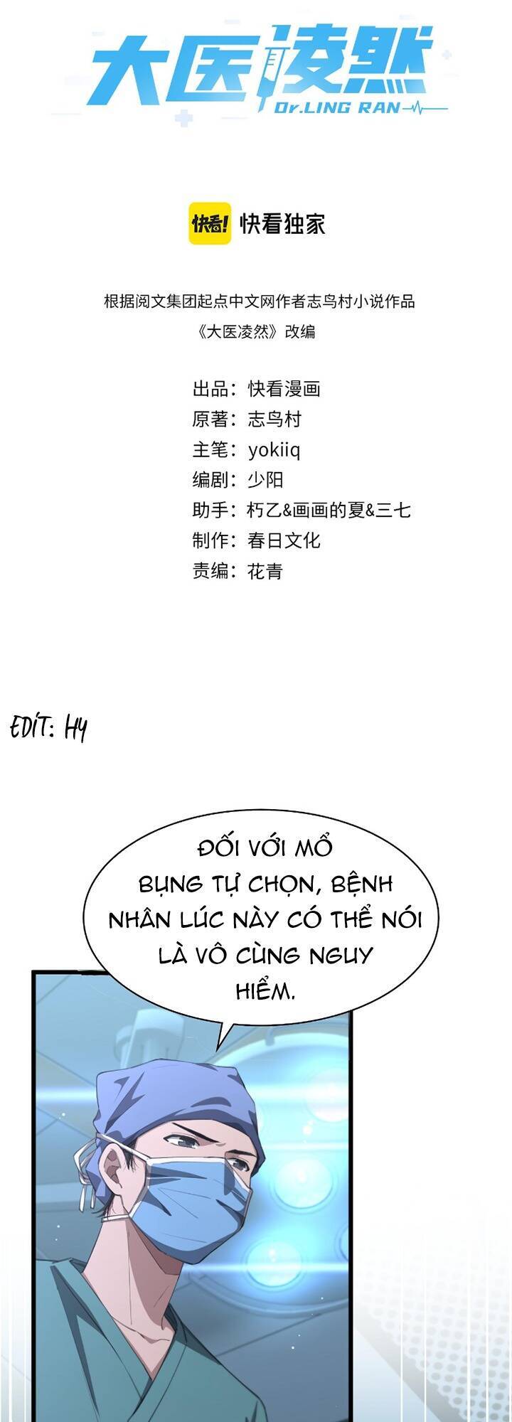 Đại Y Lăng Nhiên Chapter 181 - 2