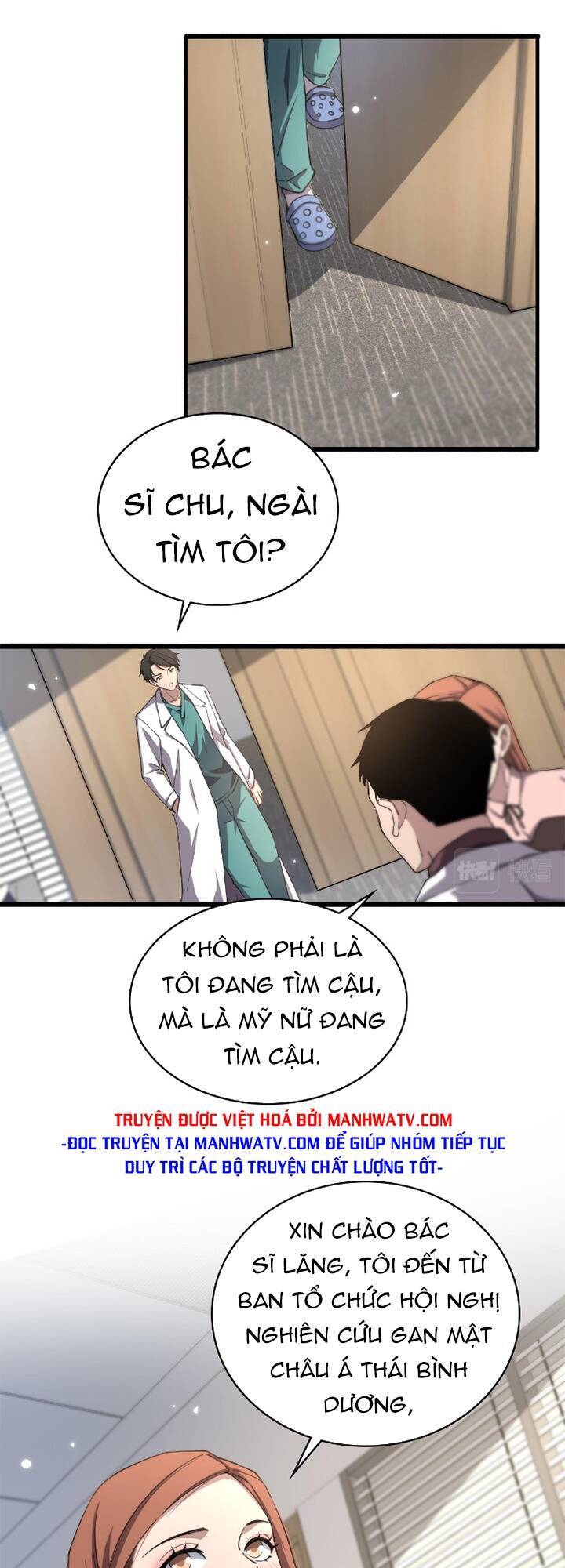 Đại Y Lăng Nhiên Chapter 184 - 13