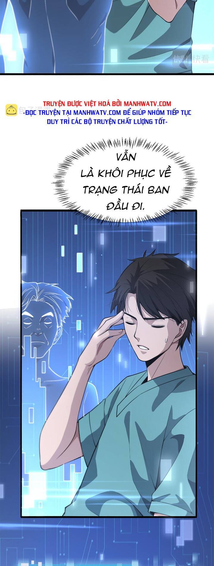 Đại Y Lăng Nhiên Chapter 186 - 13