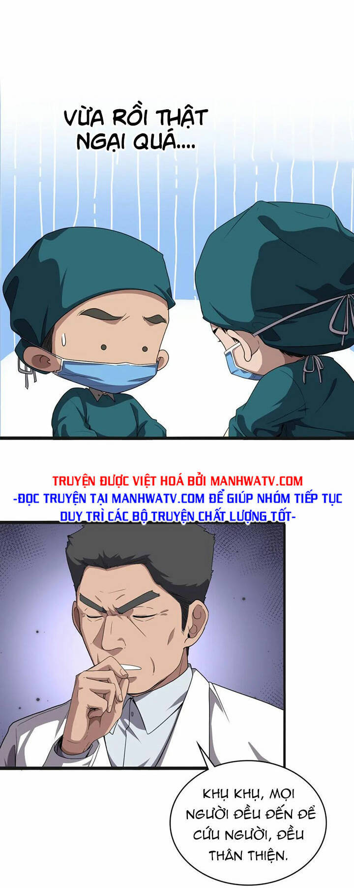 Đại Y Lăng Nhiên Chapter 209 - 19