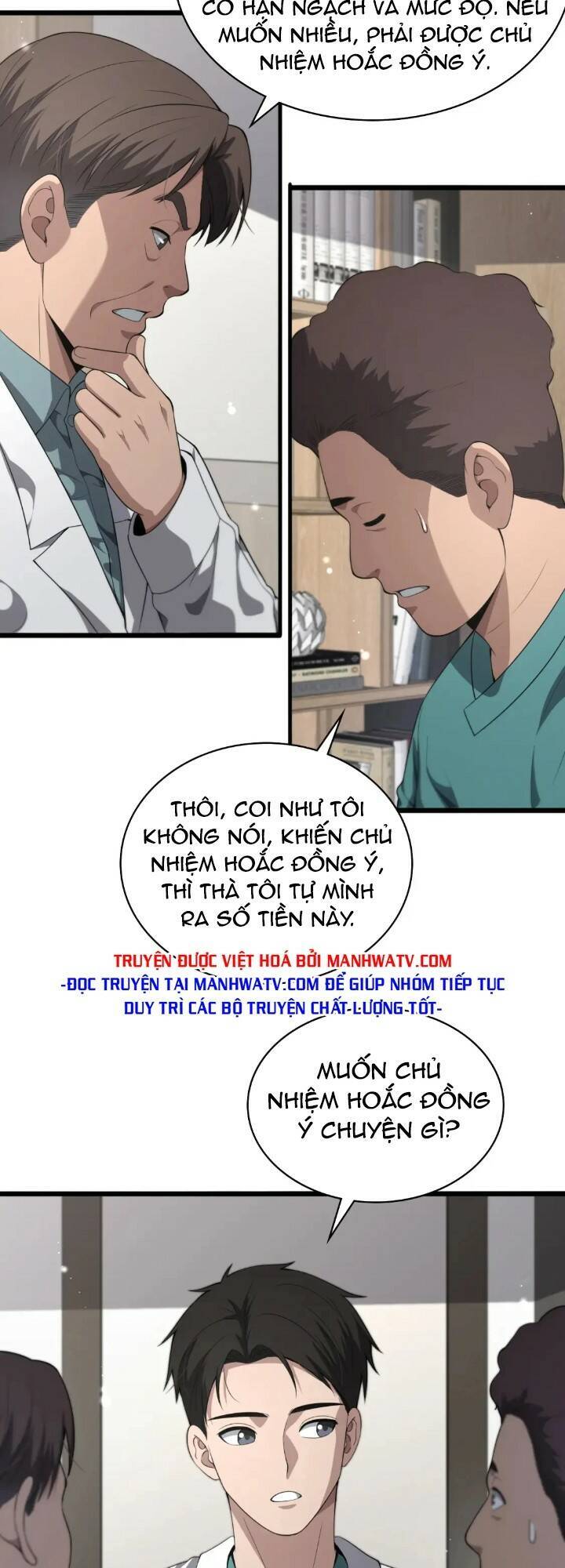 Đại Y Lăng Nhiên Chapter 231 - 28