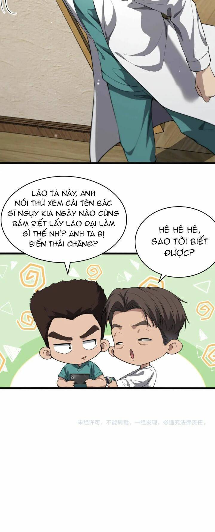 Đại Y Lăng Nhiên Chapter 247 - 35