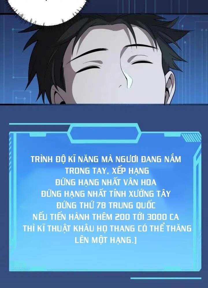 Đại Y Lăng Nhiên Chapter 51 - 25