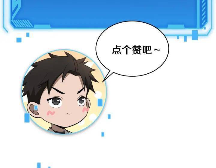 Đại Y Lăng Nhiên Chapter 91 - 96