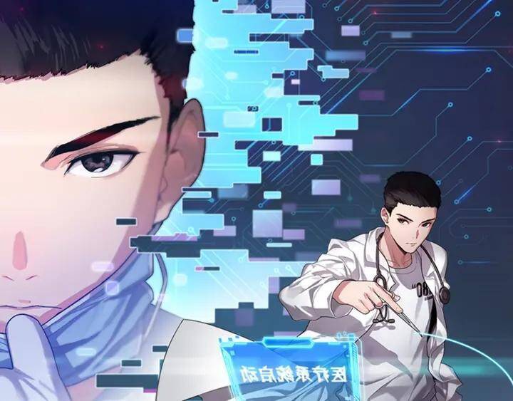 Đại Y Lăng Nhiên Chapter 92 - 2