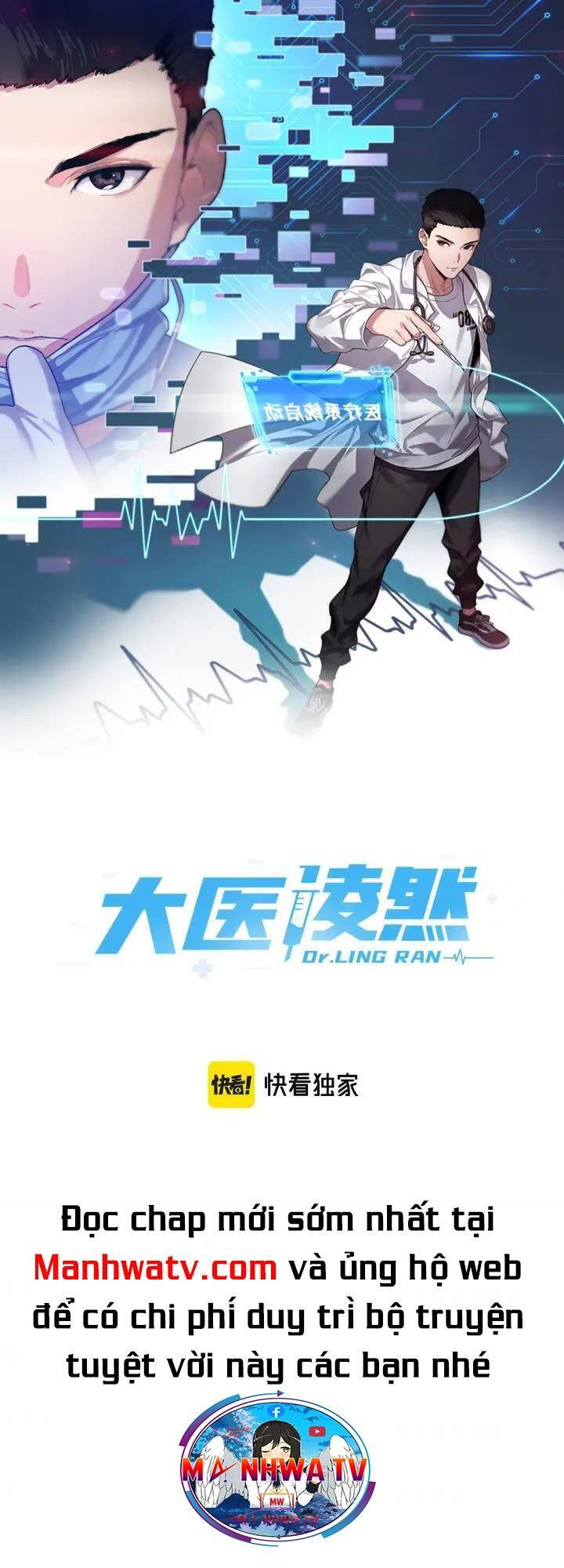 Đại Y Lăng Nhiên Chapter 95 - 2