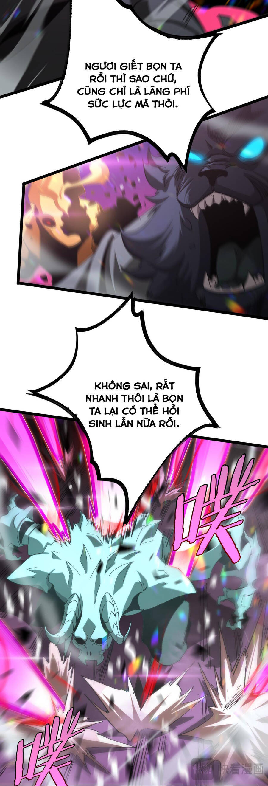 Chư Giới - Tận Thế Online Chapter 247 - 6