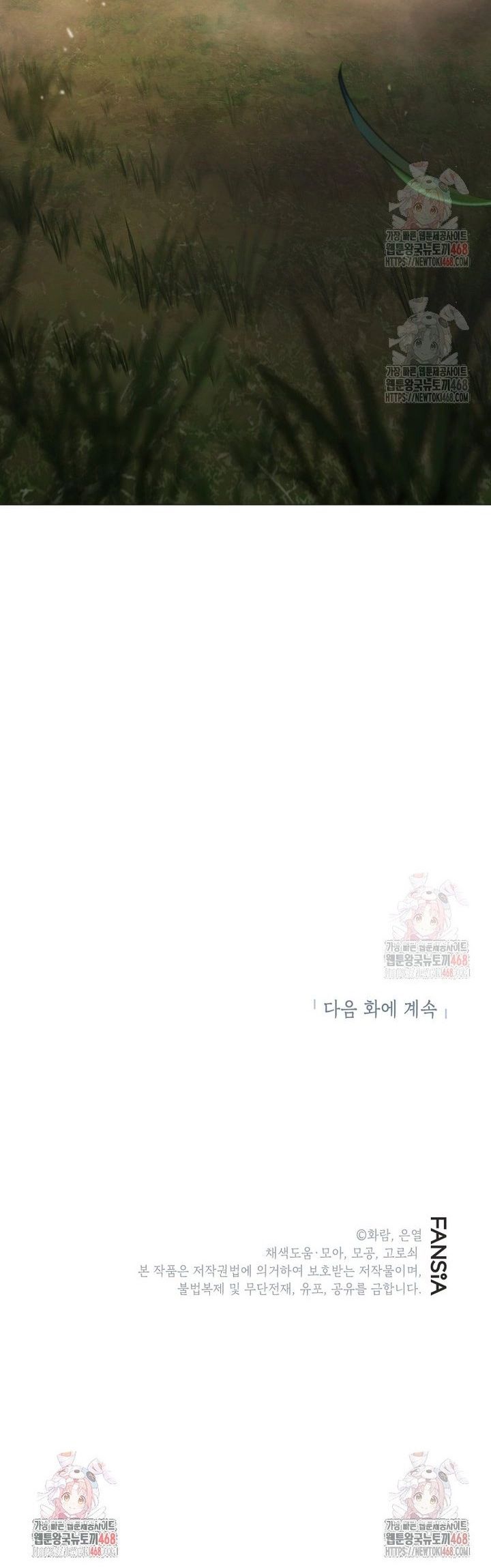 Võ Đang Kỳ Hiệp Chapter 149 - 32