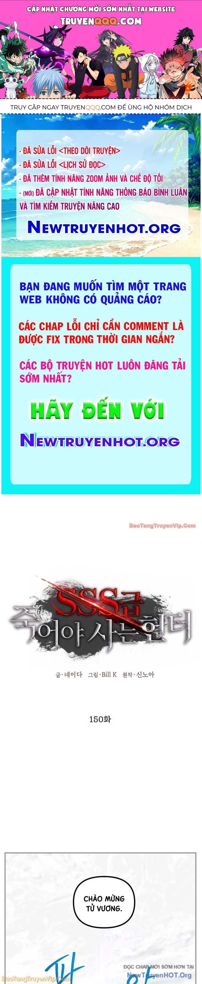 Tôi Là Thợ Săn Có Kĩ Năng Tự Sát Cấp Sss Chapter 0.16 - 1