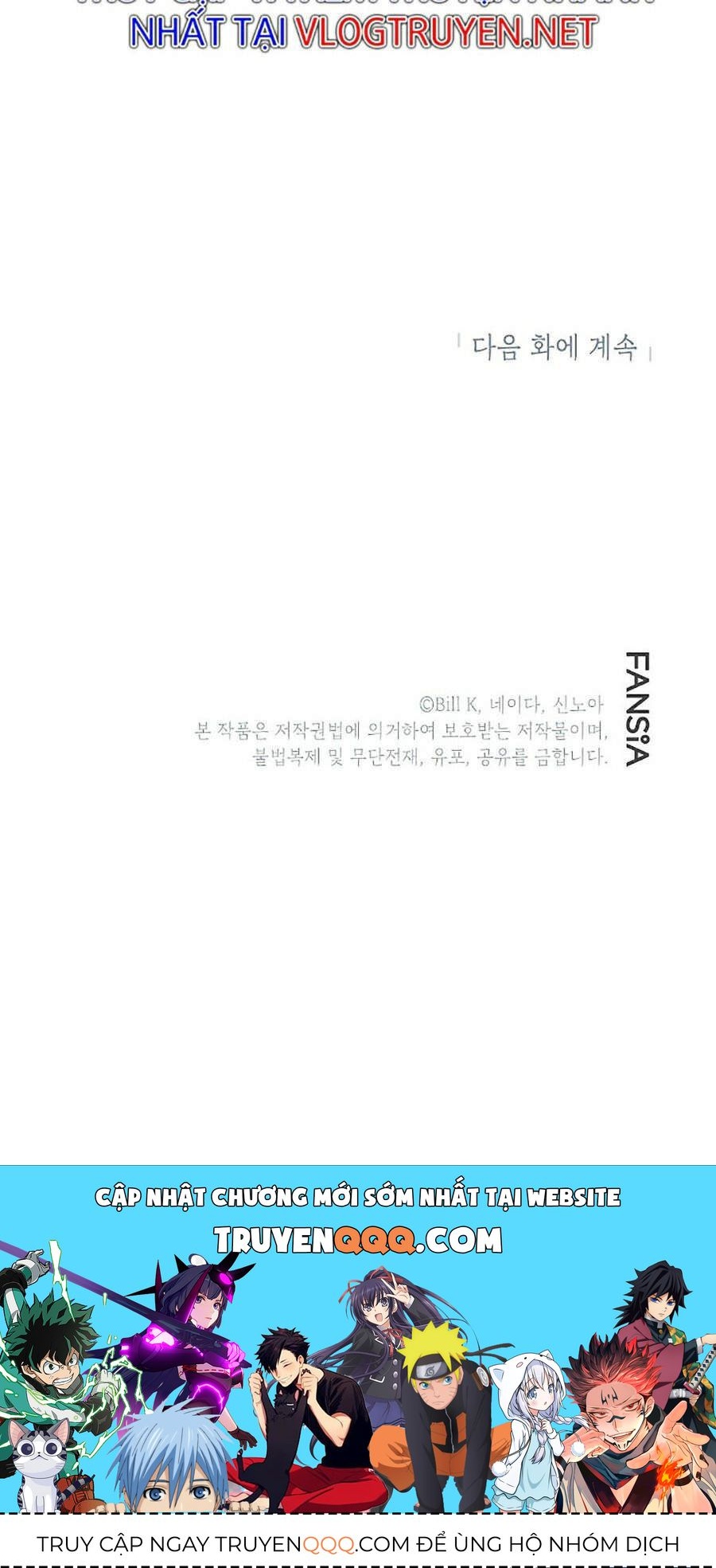 Tôi Là Thợ Săn Có Kĩ Năng Tự Sát Cấp Sss Chapter 0 - 105