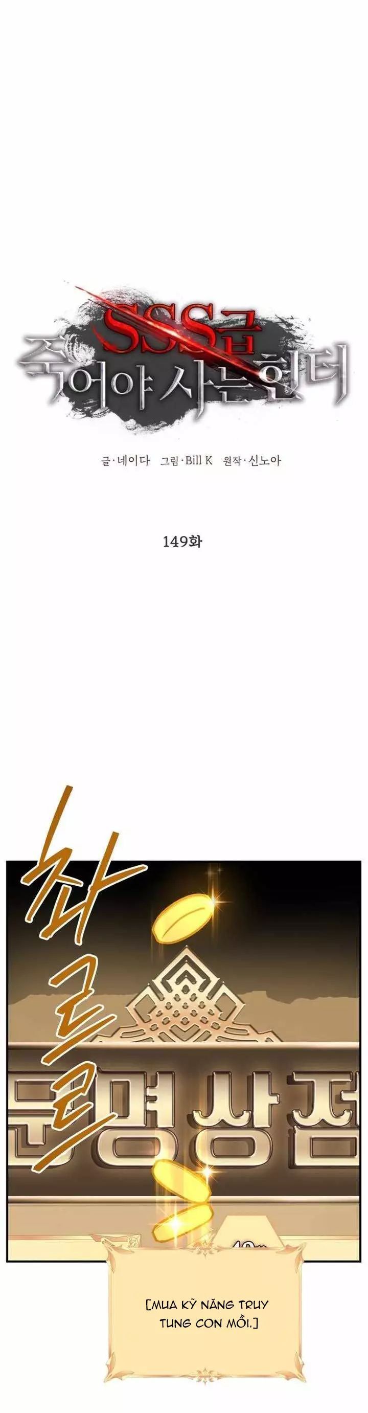 Tôi Là Thợ Săn Có Kĩ Năng Tự Sát Cấp Sss Chapter 149 - 2