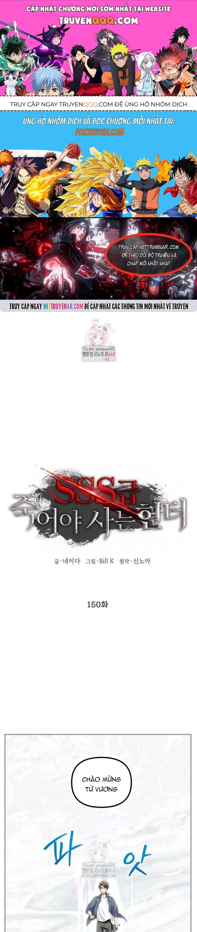 Tôi Là Thợ Săn Có Kĩ Năng Tự Sát Cấp Sss Chapter 150 - 1