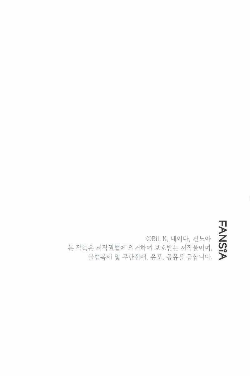 Tôi Là Thợ Săn Có Kĩ Năng Tự Sát Cấp Sss Chapter 109 - 113