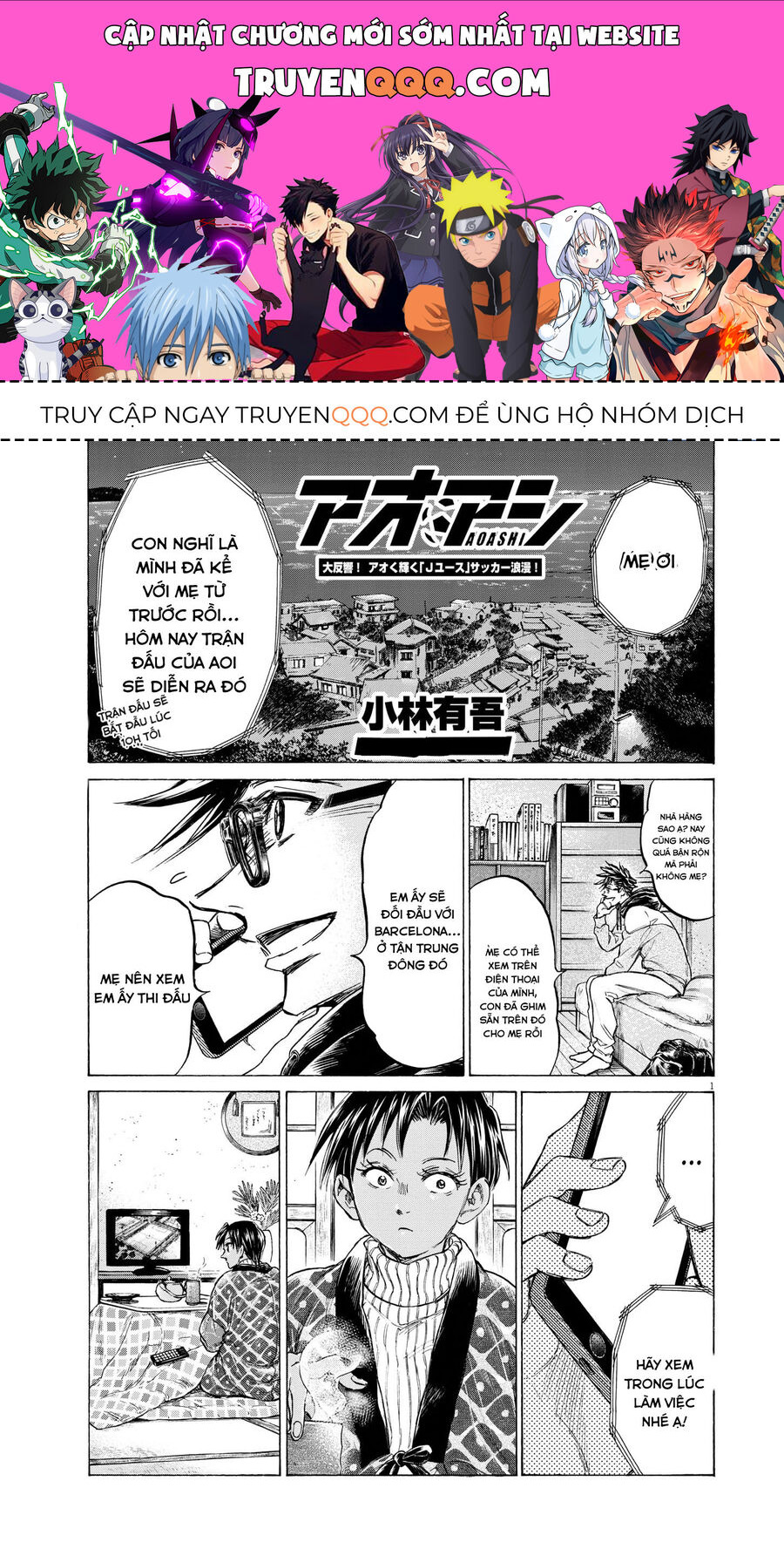 Thiên Tài Bóng Đá Ashito Chapter 348 - 1