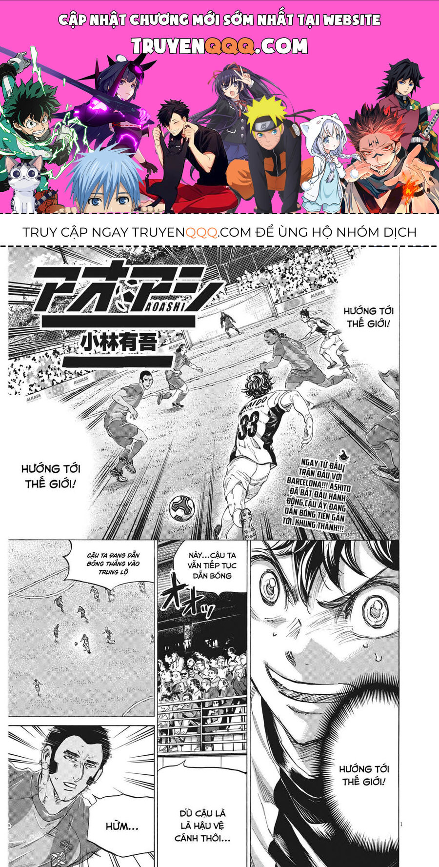 Thiên Tài Bóng Đá Ashito Chapter 351 - 1
