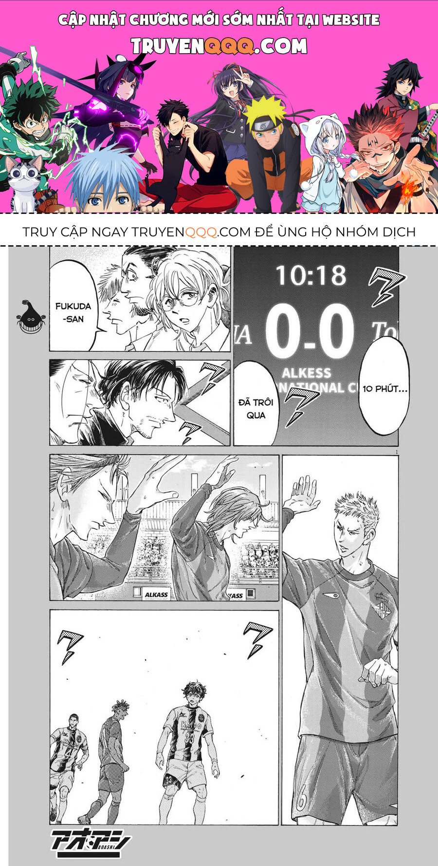 Thiên Tài Bóng Đá Ashito Chapter 353 - 1