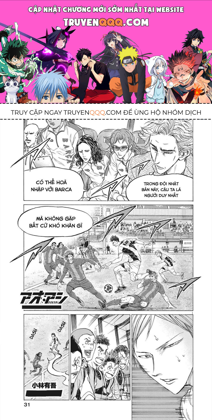 Thiên Tài Bóng Đá Ashito Chapter 358 - 1