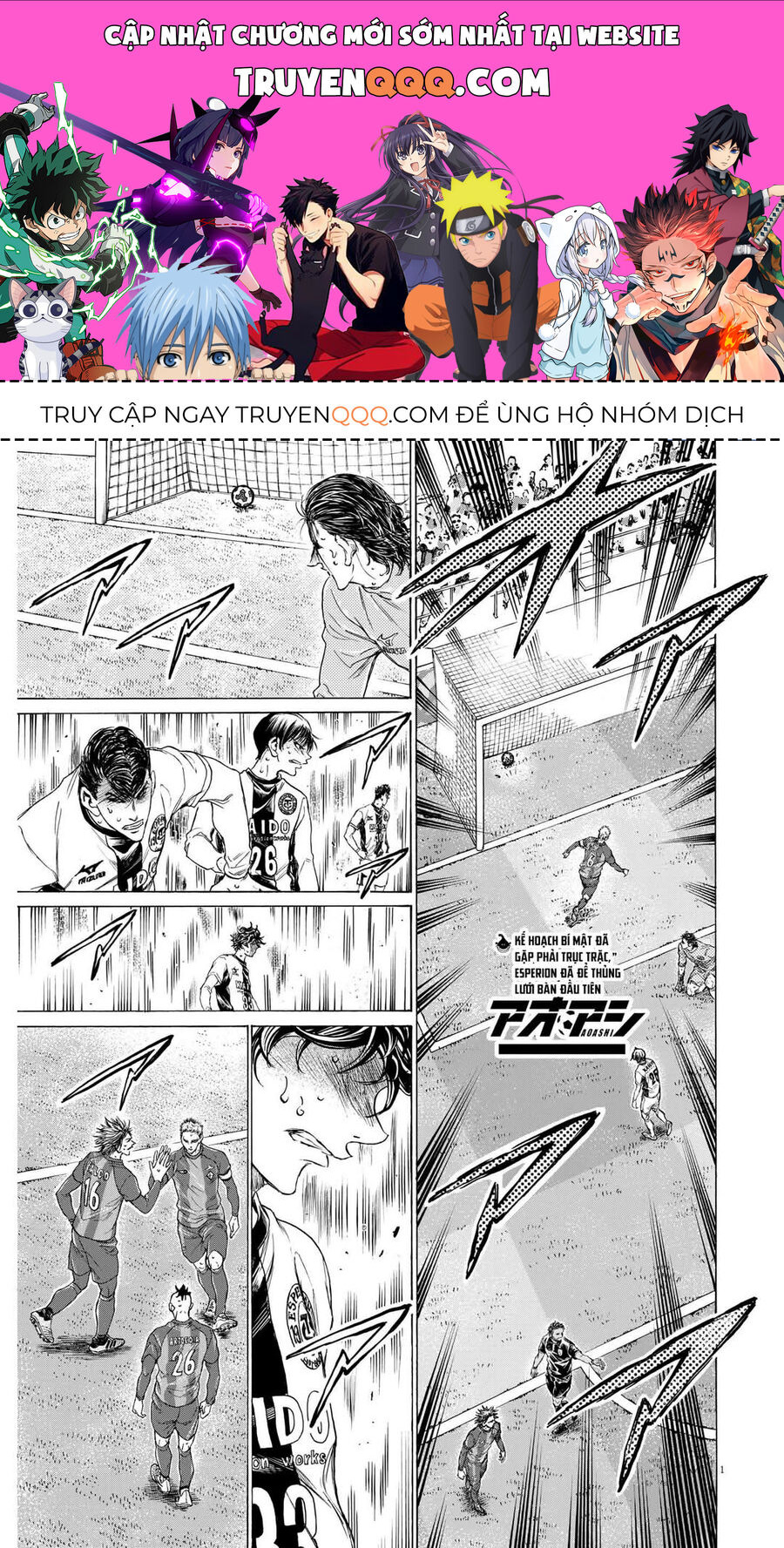 Thiên Tài Bóng Đá Ashito Chapter 362 - 1