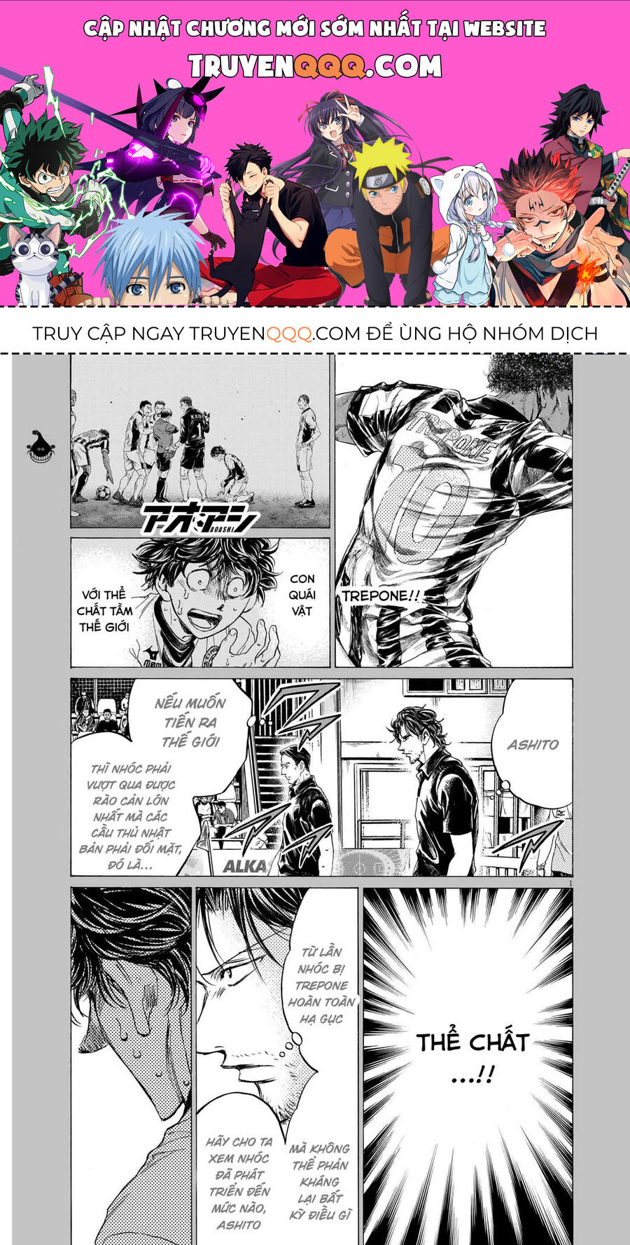 Thiên Tài Bóng Đá Ashito Chapter 364 - 1