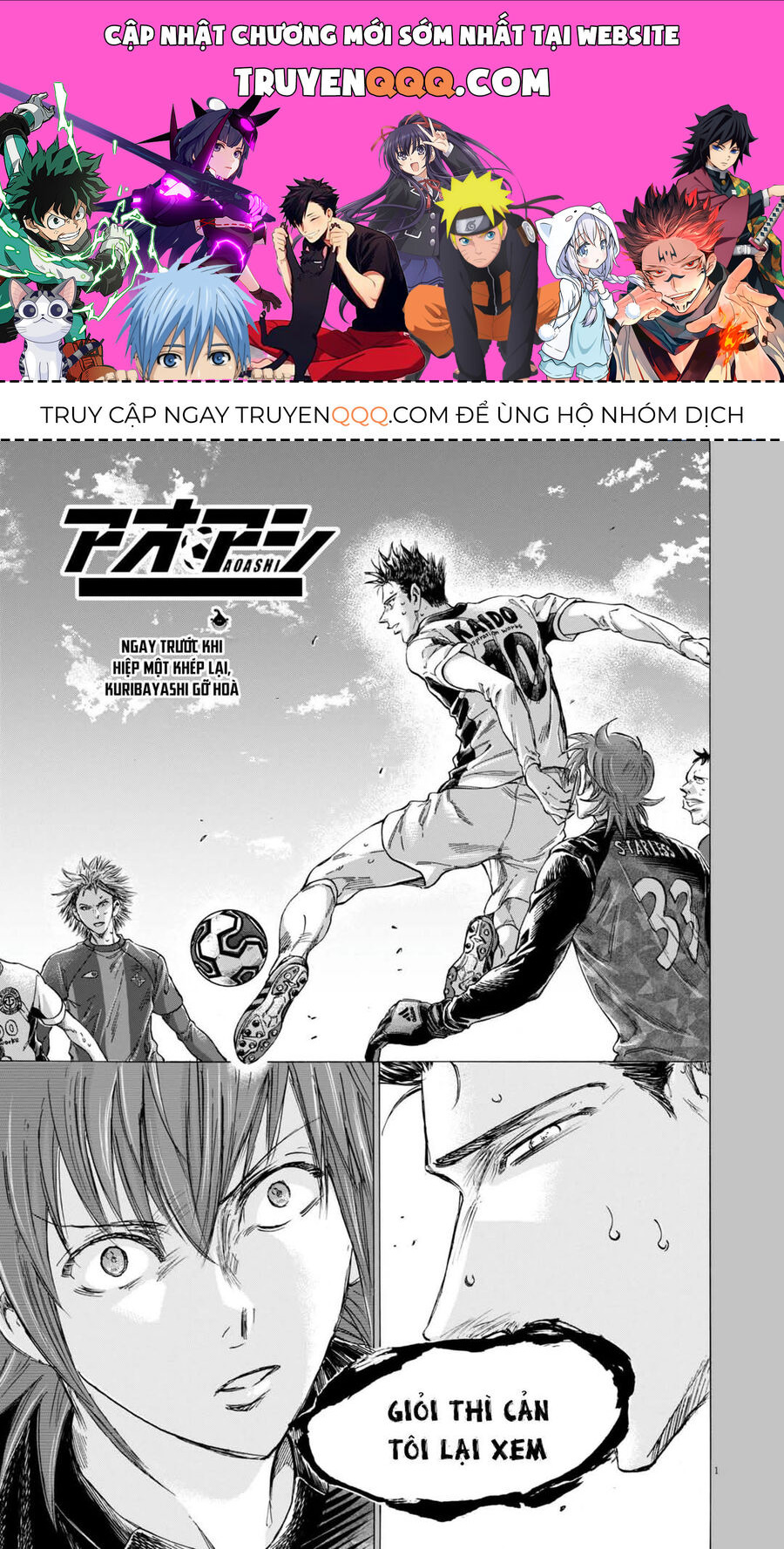 Thiên Tài Bóng Đá Ashito Chapter 367 - 1