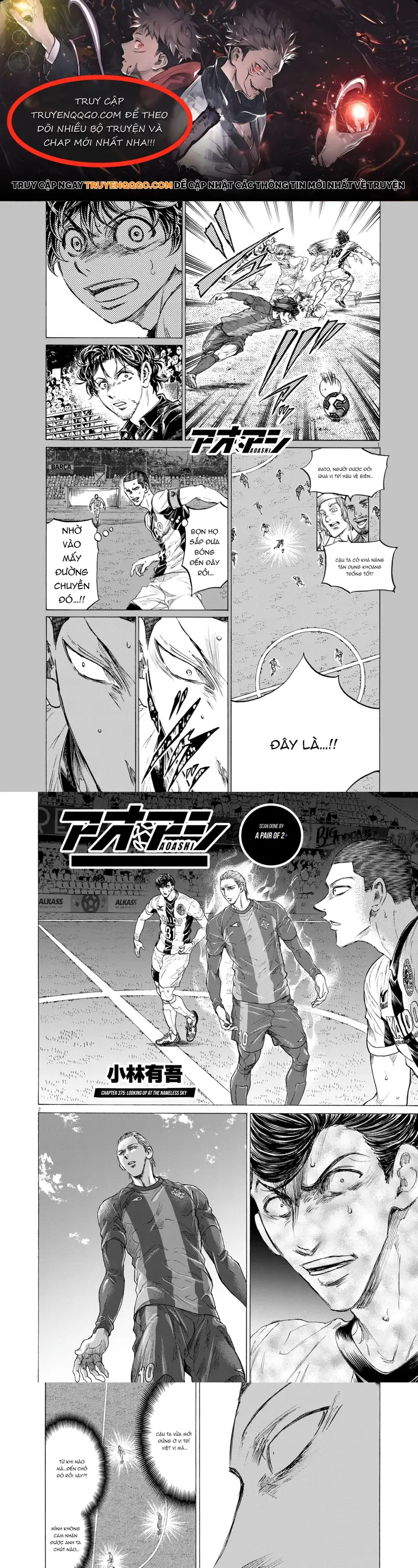 Thiên Tài Bóng Đá Ashito Chapter 375 - 1