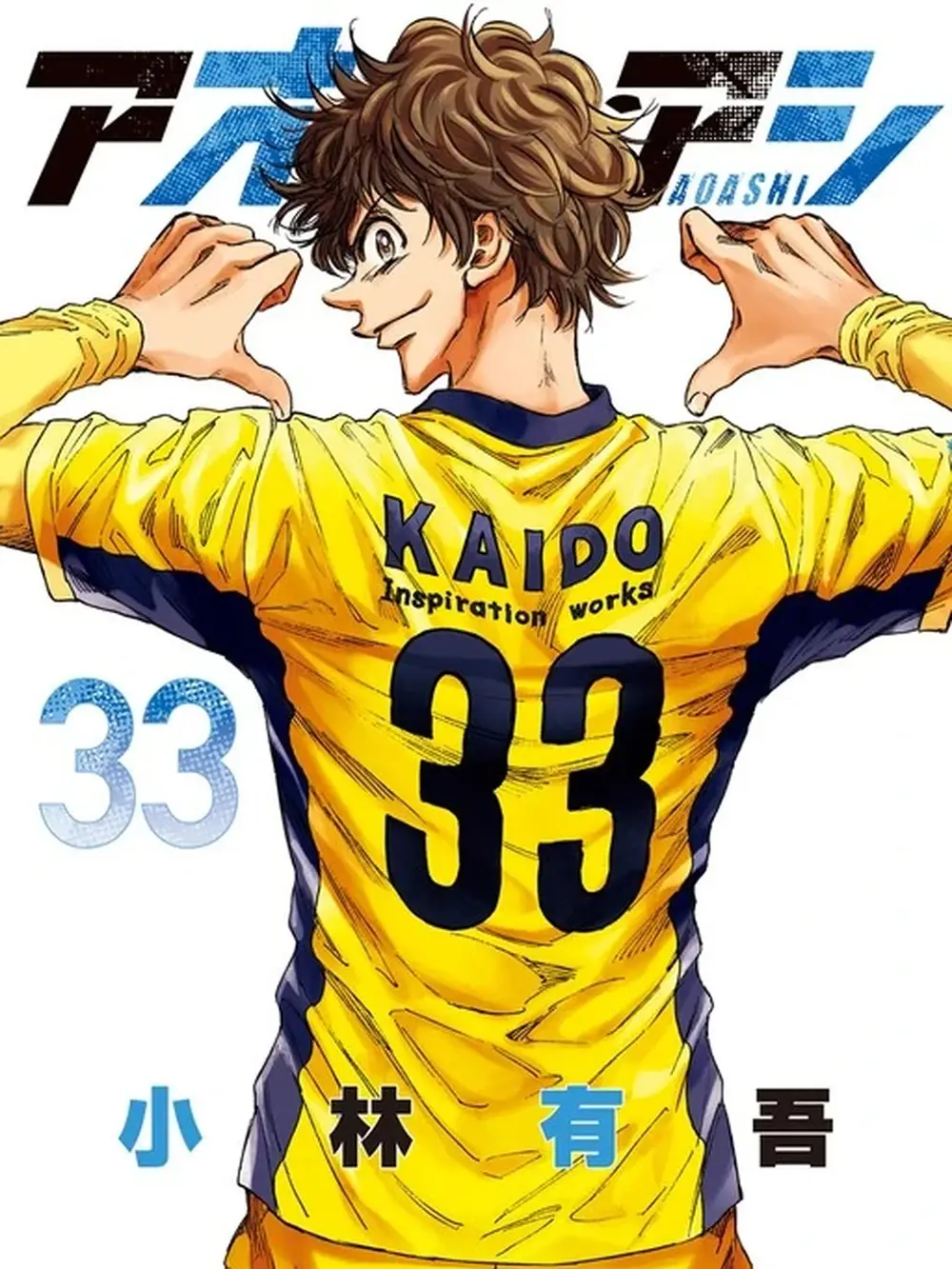 Thiên Tài Bóng Đá Ashito Chapter 386 - 2