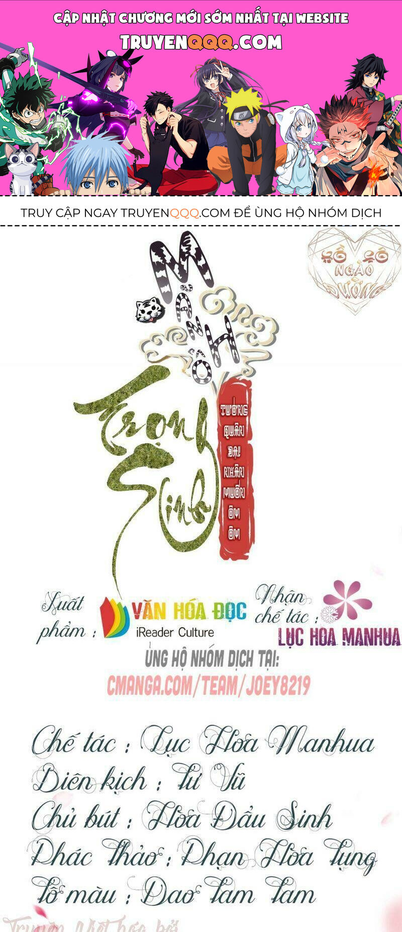 Manh Hổ Trọng Sinh : Tướng Quân Đại Nhân Muốn Ôm Ôm Chapter 28 - 1