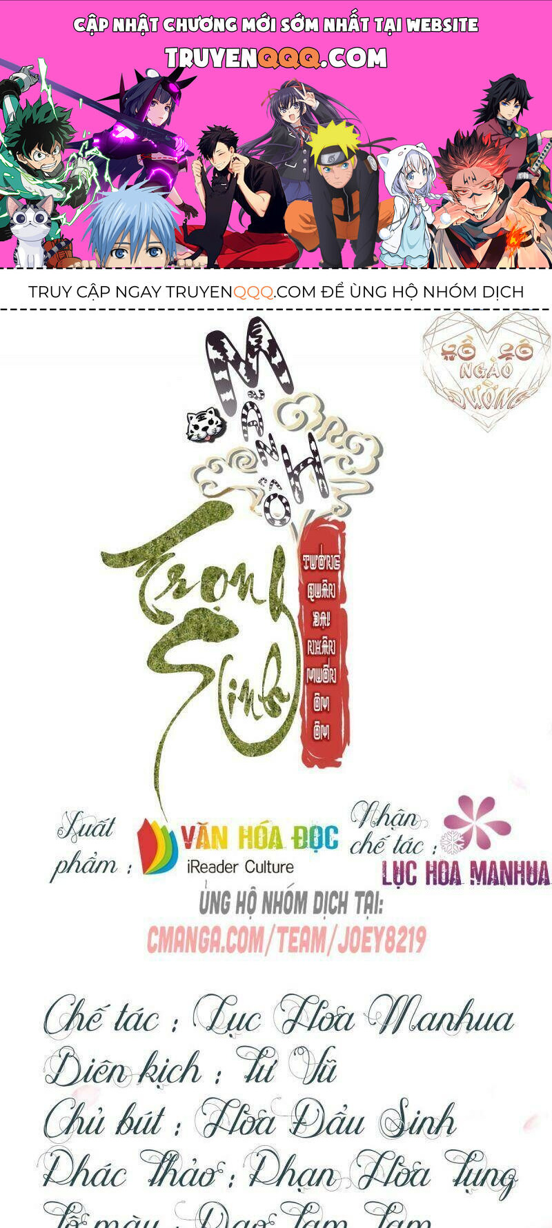Manh Hổ Trọng Sinh : Tướng Quân Đại Nhân Muốn Ôm Ôm Chapter 29 - 1