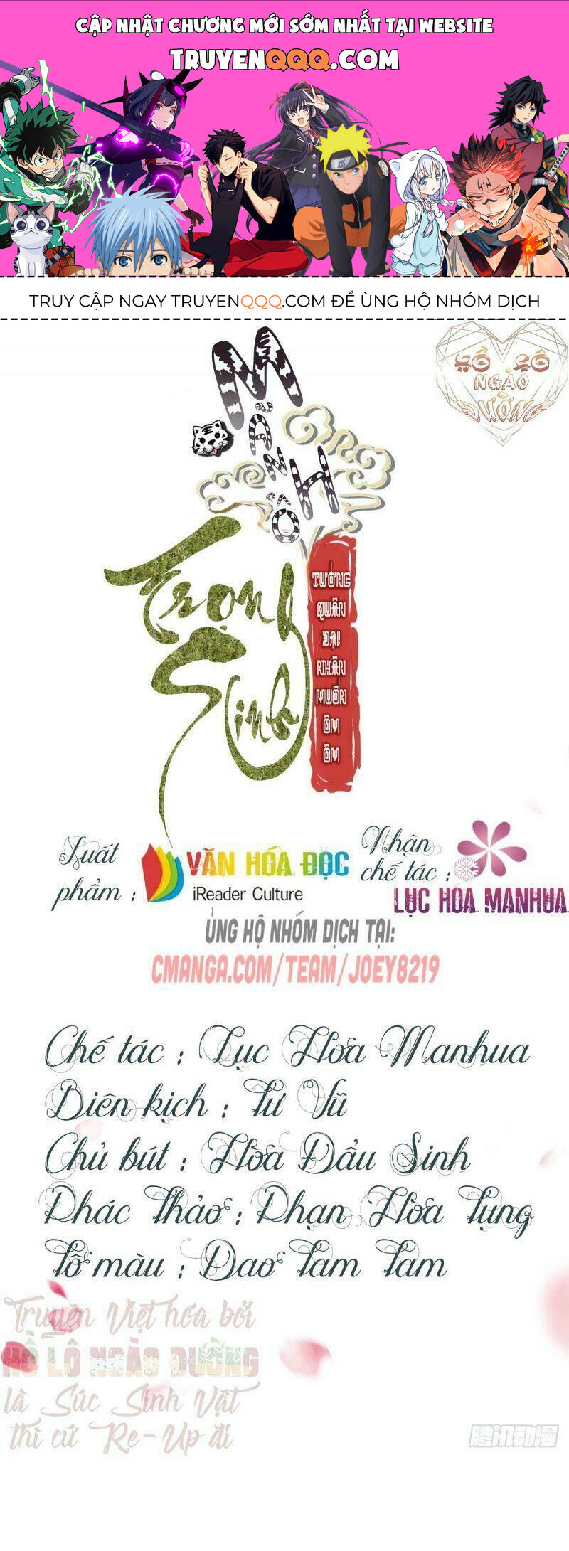 Manh Hổ Trọng Sinh : Tướng Quân Đại Nhân Muốn Ôm Ôm Chapter 30 - 1