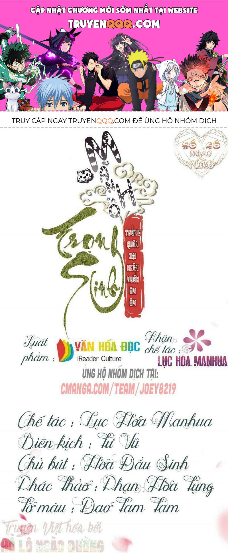 Manh Hổ Trọng Sinh : Tướng Quân Đại Nhân Muốn Ôm Ôm Chapter 32 - 1