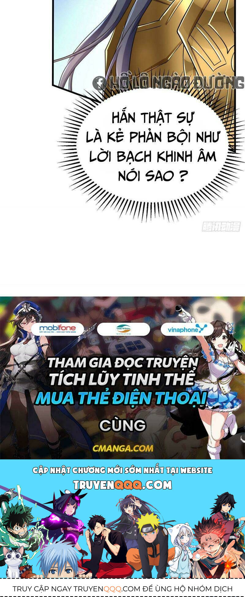 Manh Hổ Trọng Sinh : Tướng Quân Đại Nhân Muốn Ôm Ôm Chapter 32 - 30