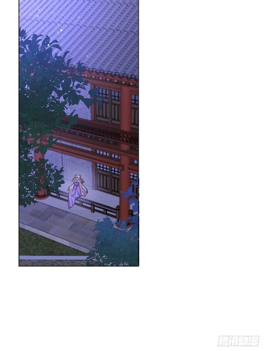 Manh Hổ Trọng Sinh : Tướng Quân Đại Nhân Muốn Ôm Ôm Chapter 45 - 18