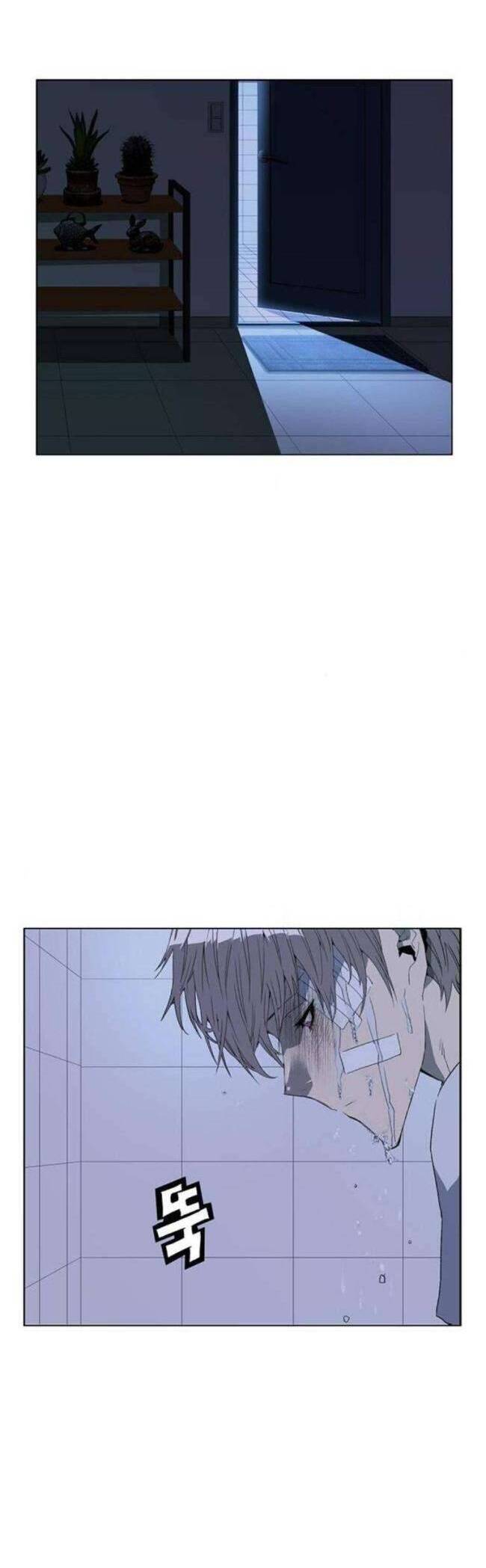 Anh Hùng Yếu Chapter 264 - 77