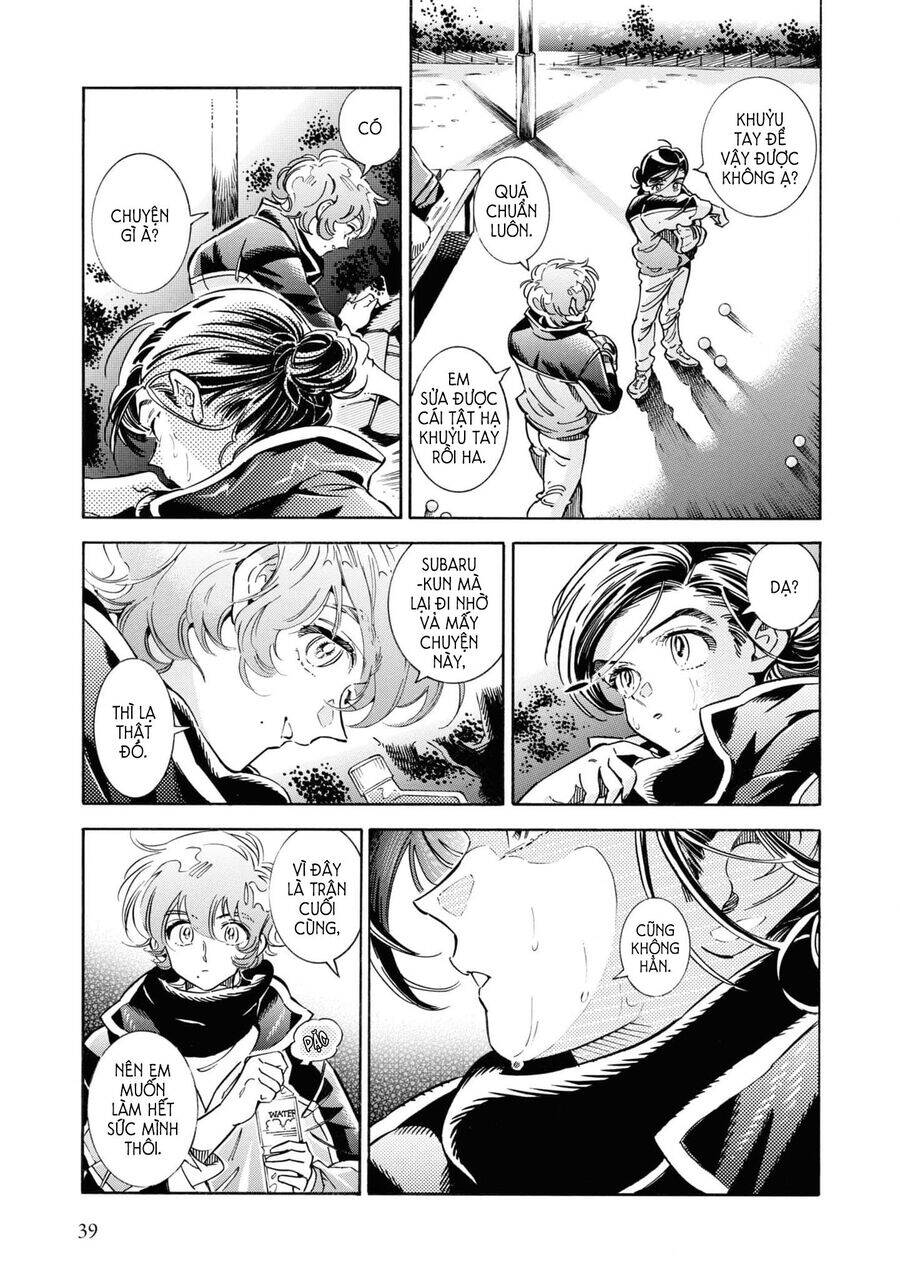 Subaru To Suu-San Chapter  27 - 12