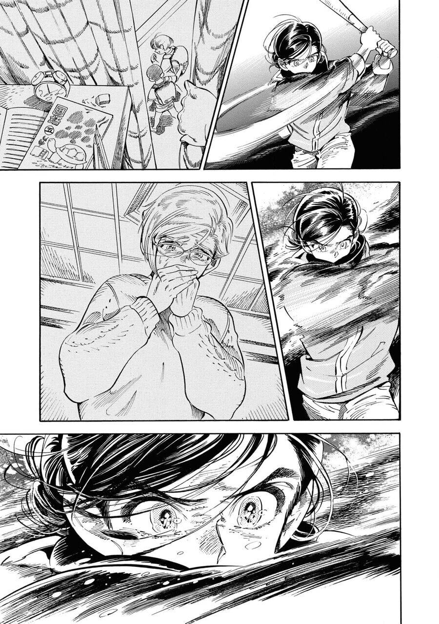 Subaru To Suu-San Chapter  27 - 14