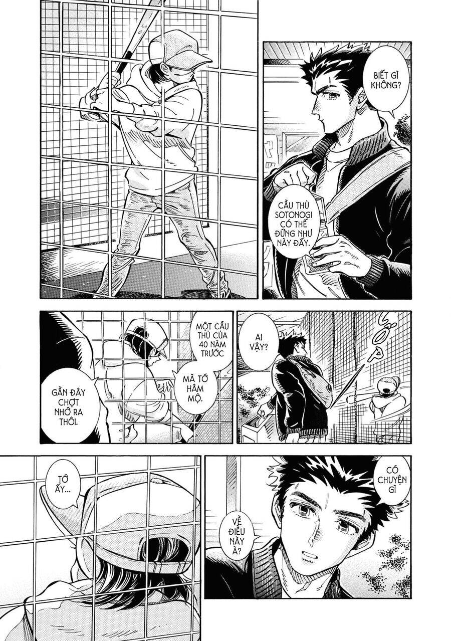 Subaru To Suu-San Chapter  27 - 20