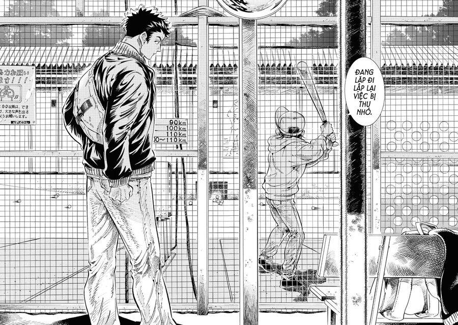 Subaru To Suu-San Chapter  27 - 21