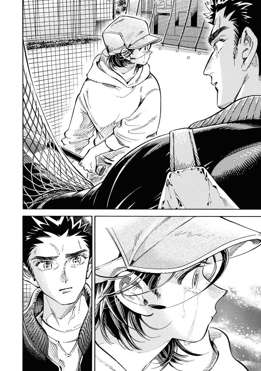 Subaru To Suu-San Chapter  27 - 24