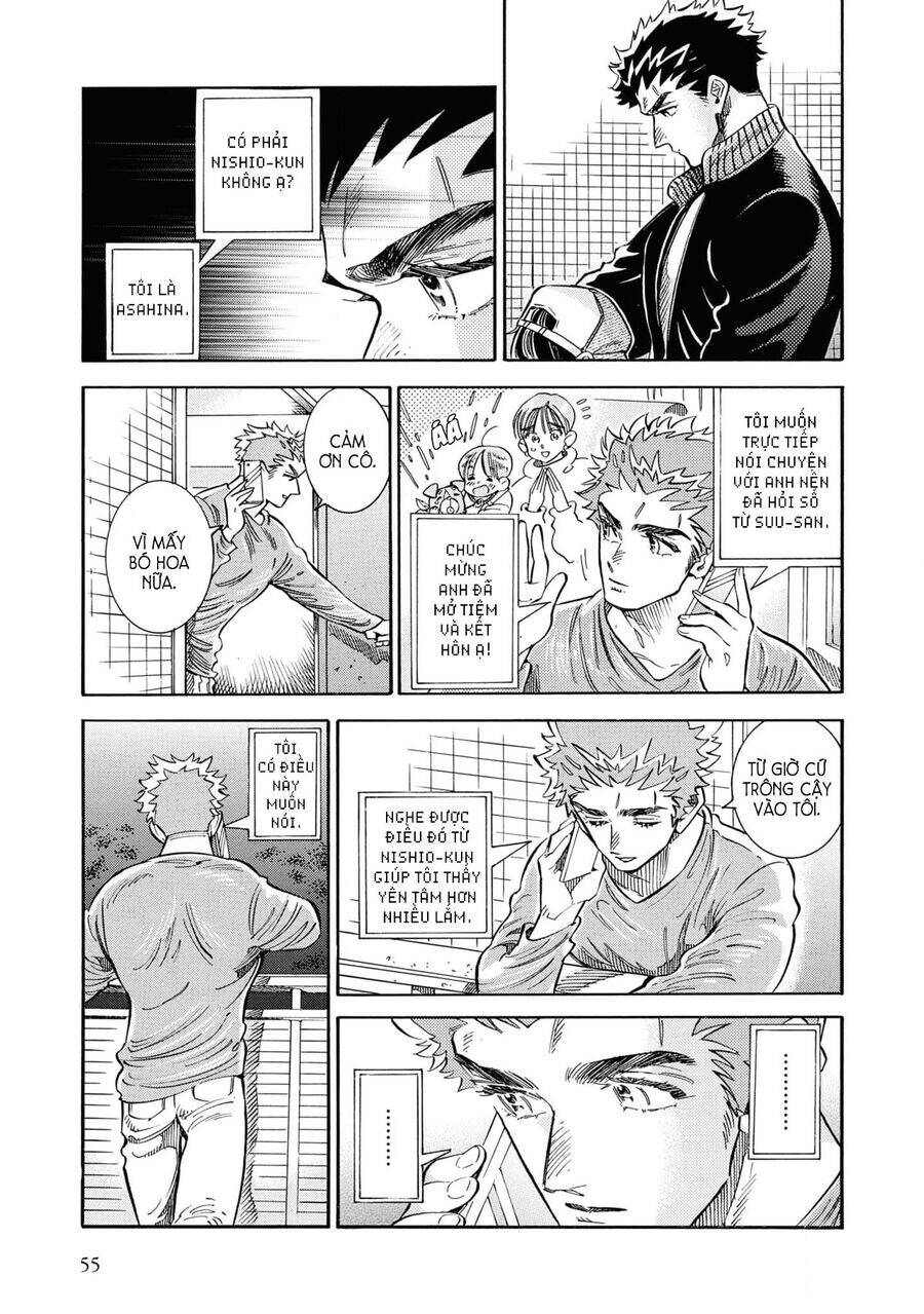 Subaru To Suu-San Chapter  27 - 27
