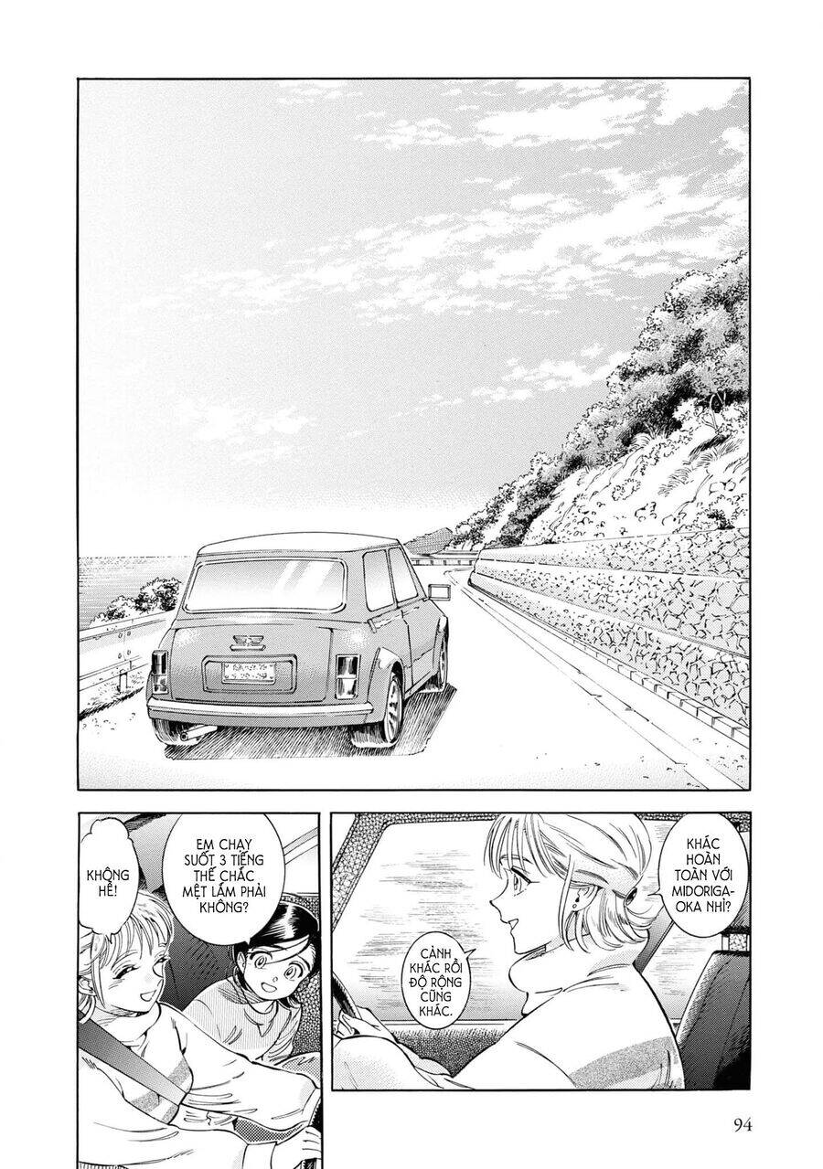 Subaru To Suu-San Chapter  29 - 11