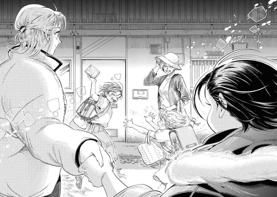 Subaru To Suu-San Chapter  29 - 27