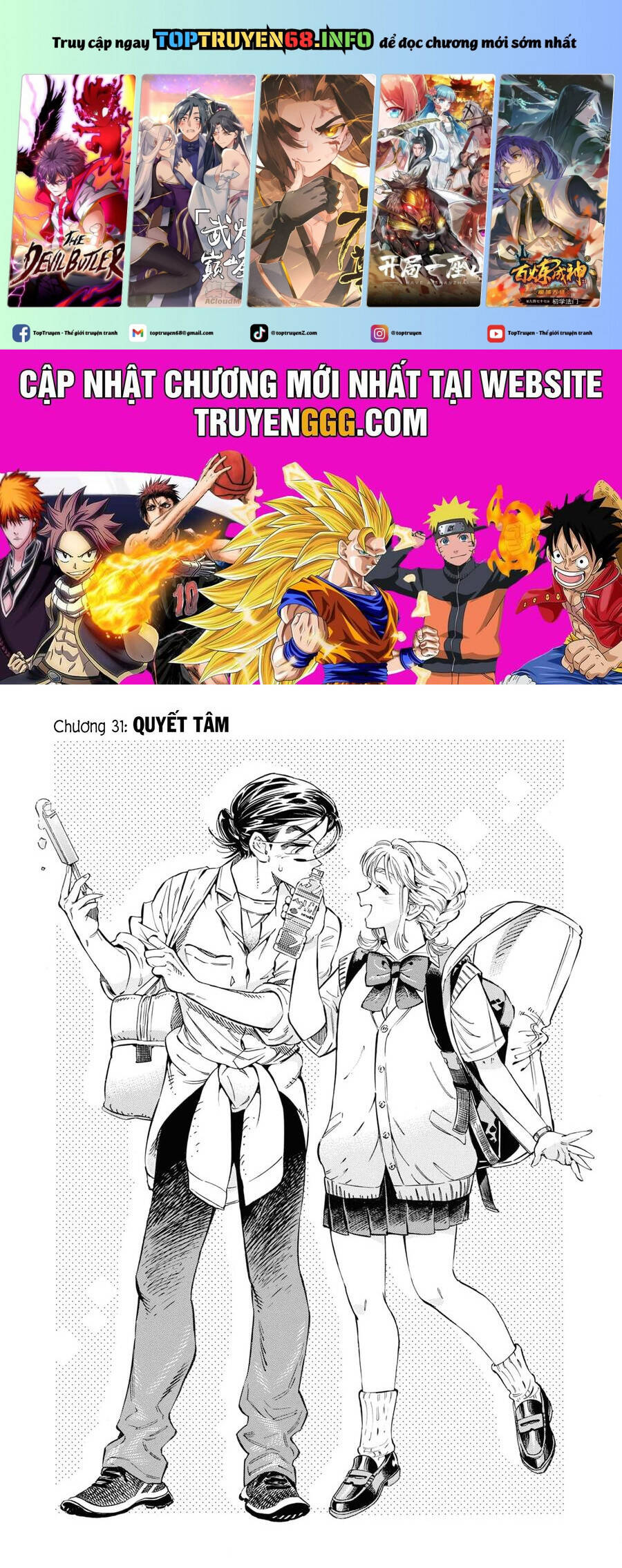 Subaru To Suu-San Chapter  31 - 2