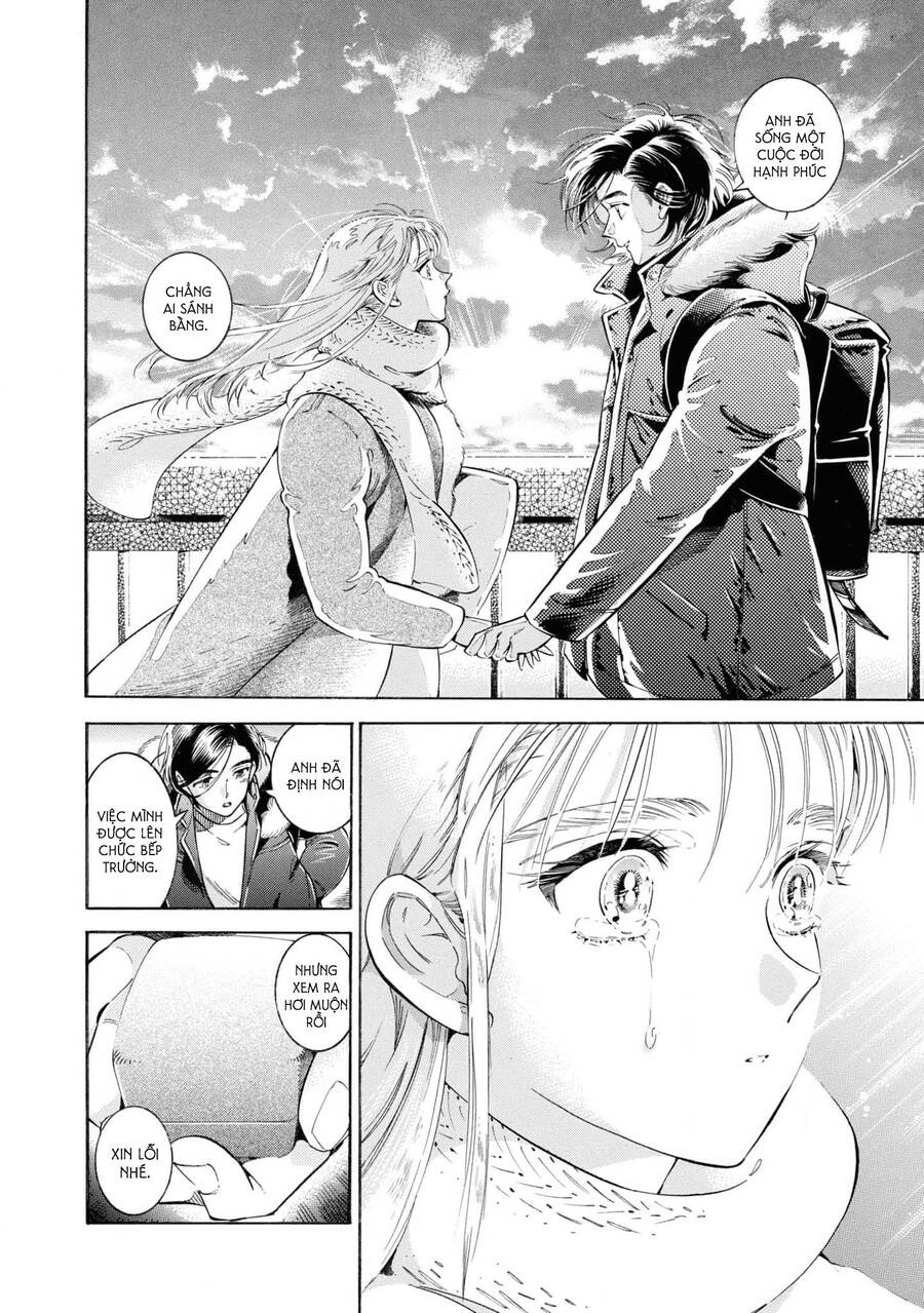 Subaru To Suu-San Chapter  37 - 15