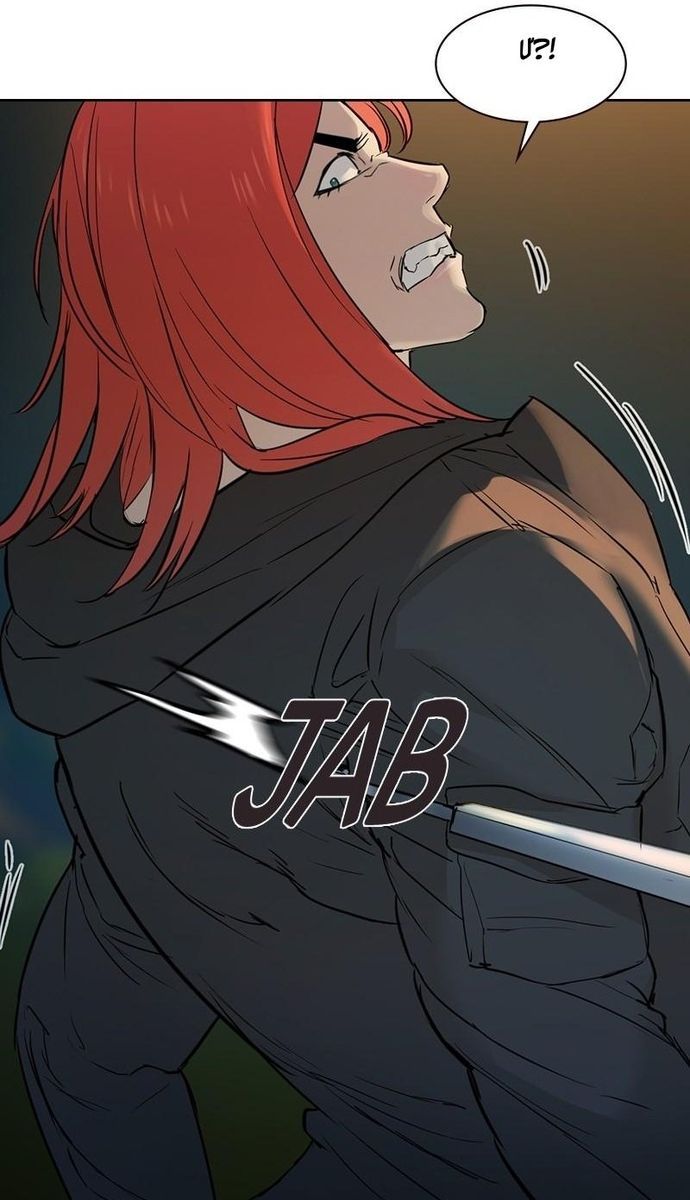 Tiền Bạc Và Quyền Lực Chapter 117 - 66