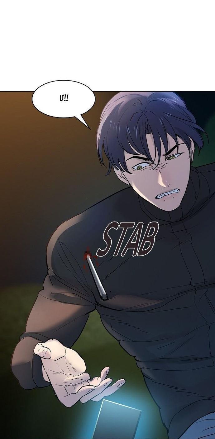 Tiền Bạc Và Quyền Lực Chapter 118 - 12