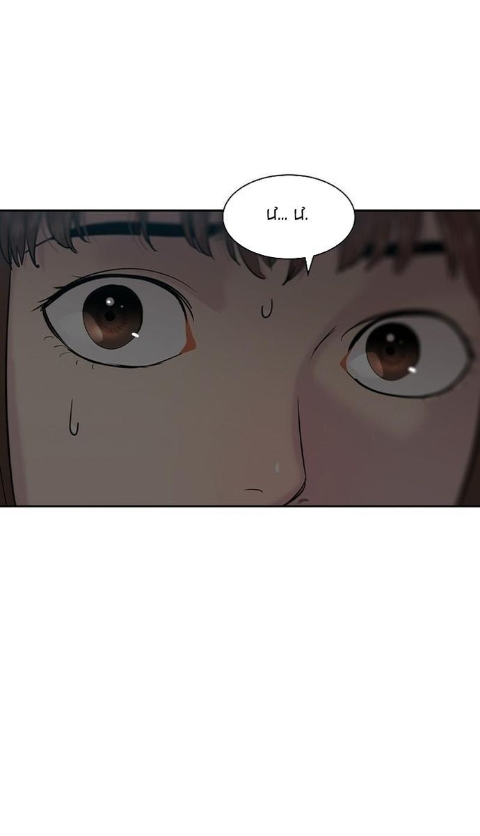 Tiền Bạc Và Quyền Lực Chapter 147 - 36